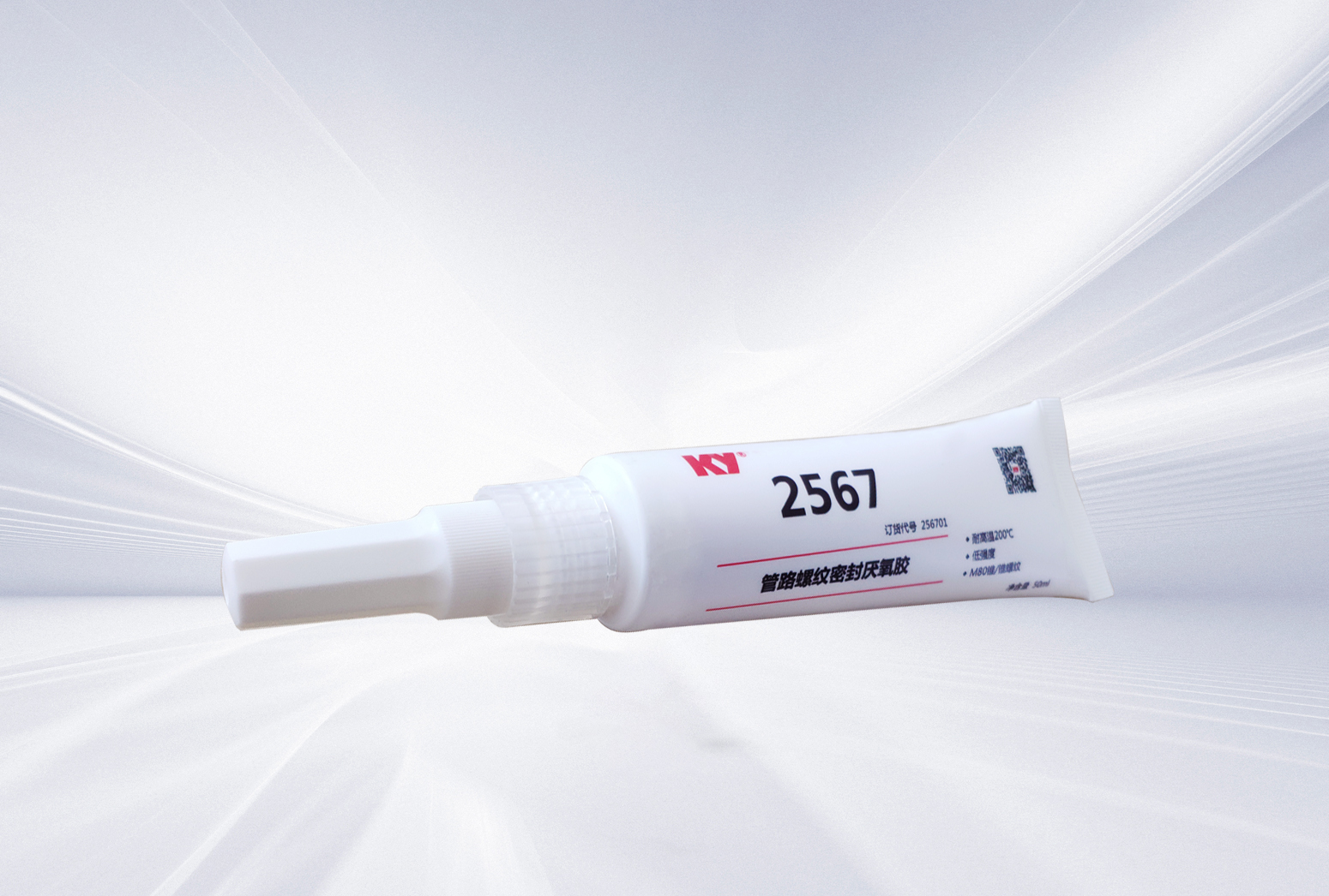 2567管路螺紋密封厭氧膠