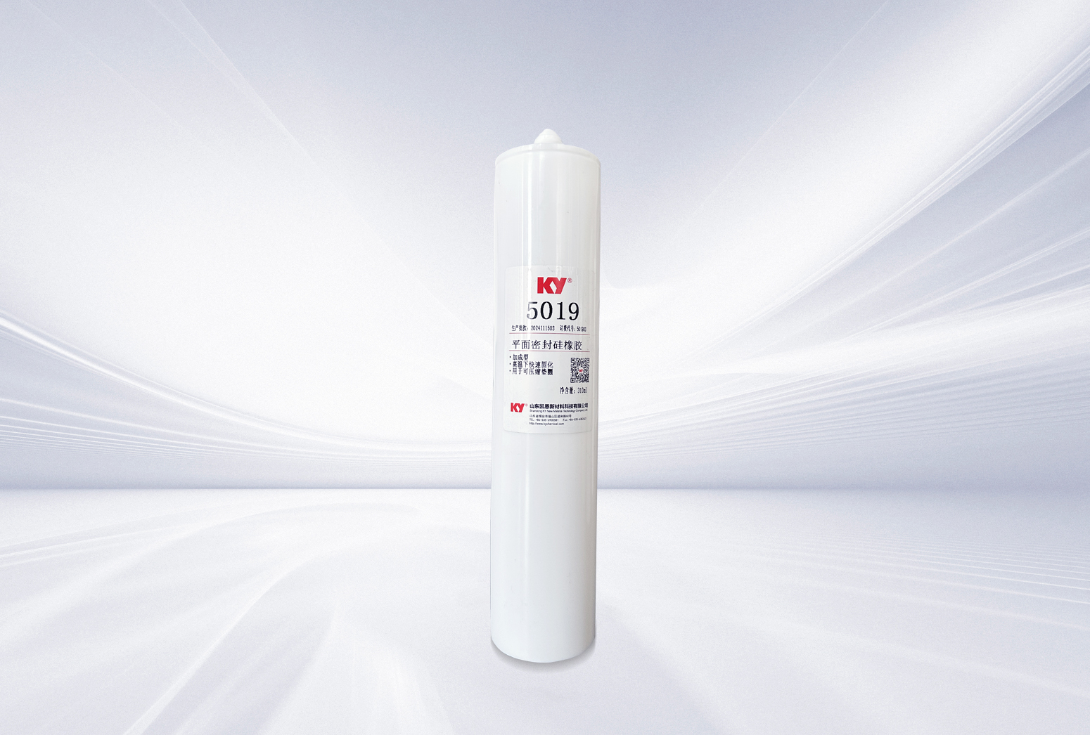 5019平面密封硅膠